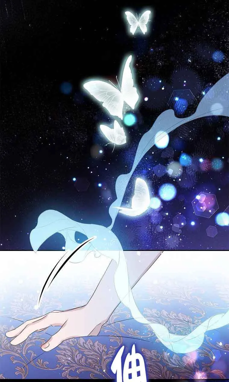 第34话 第43页