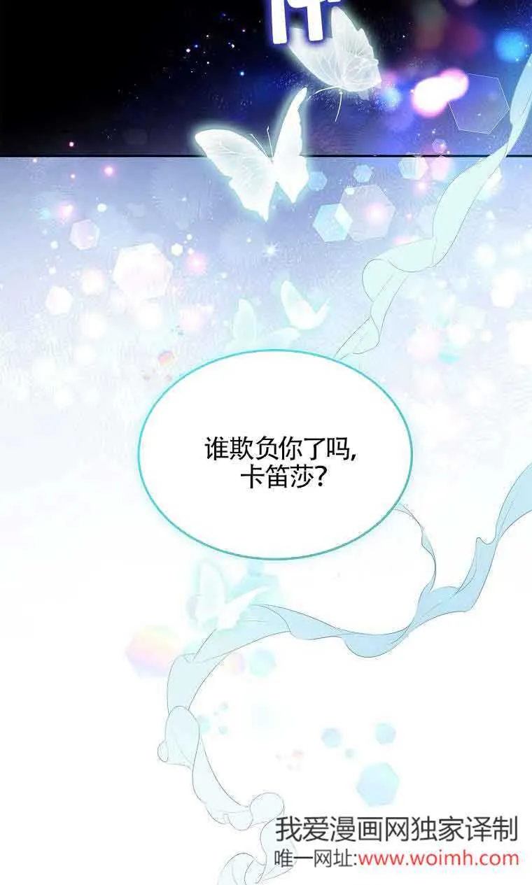 第34话 第44页