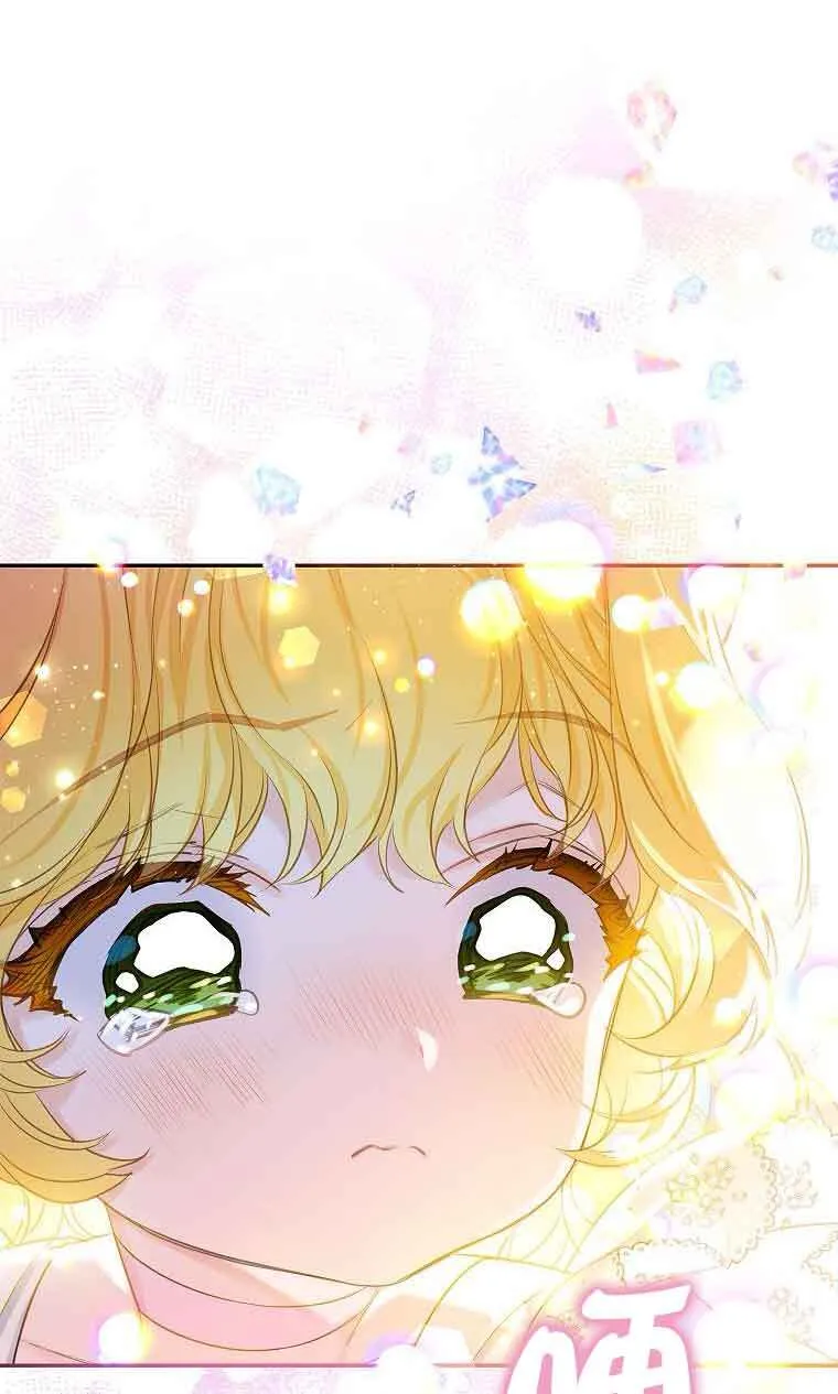 第34话 第46页