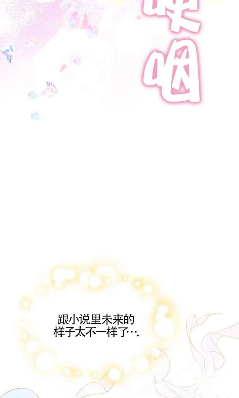 第34话 第47页