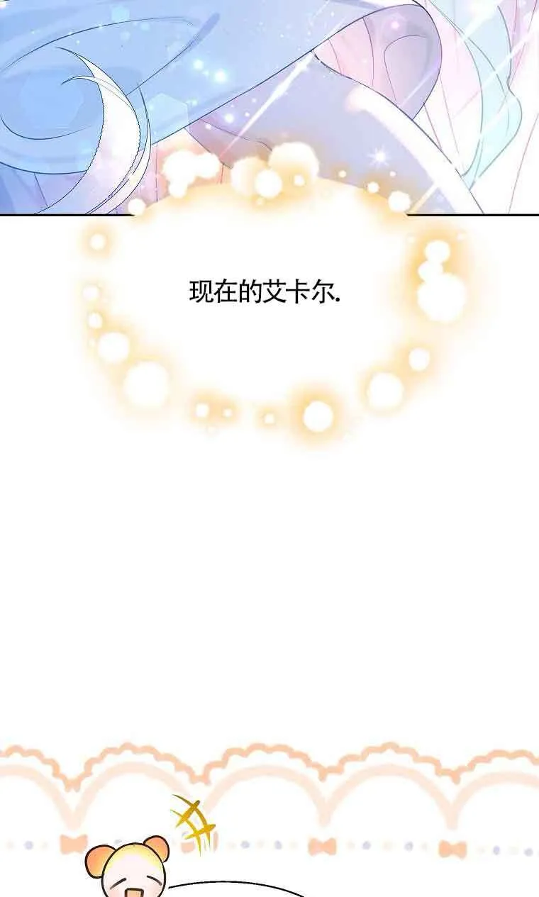 第34话 第49页