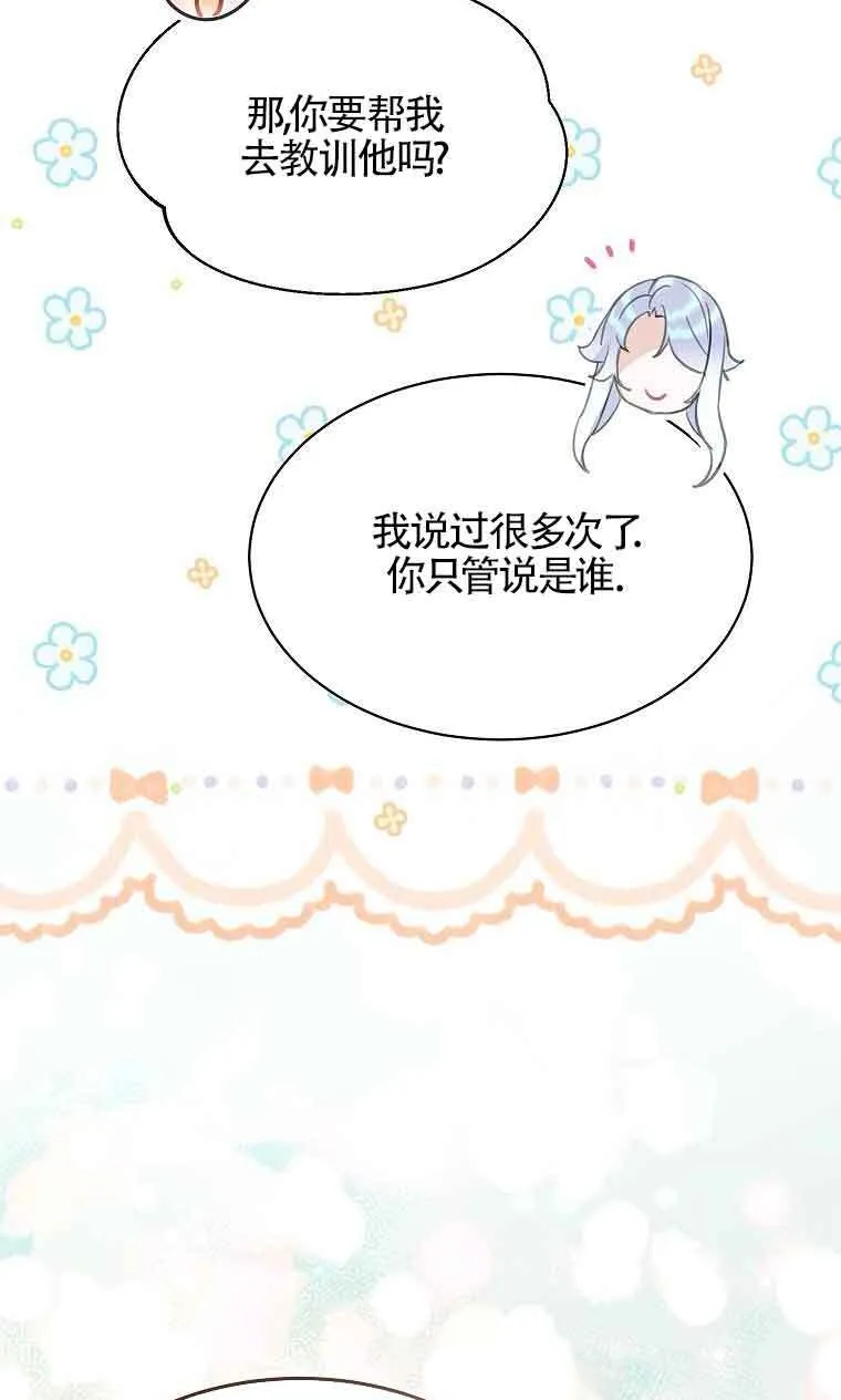 第34话 第50页