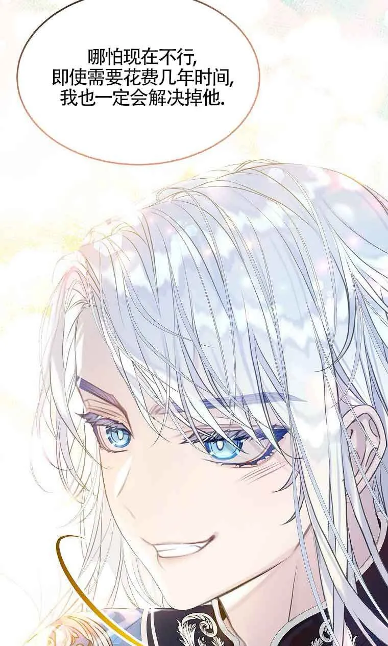 第34话 第51页