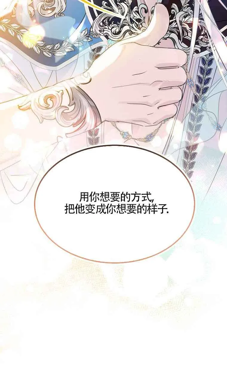 第34话 第52页