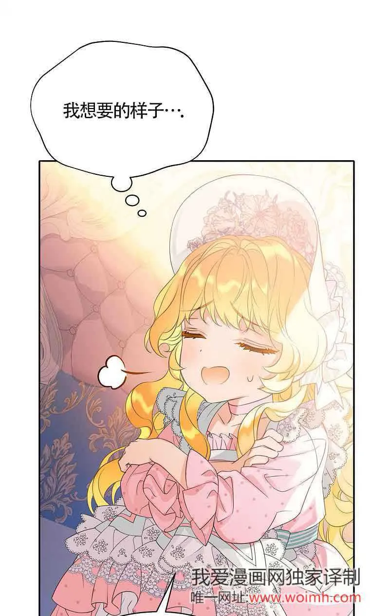 第34话 第53页
