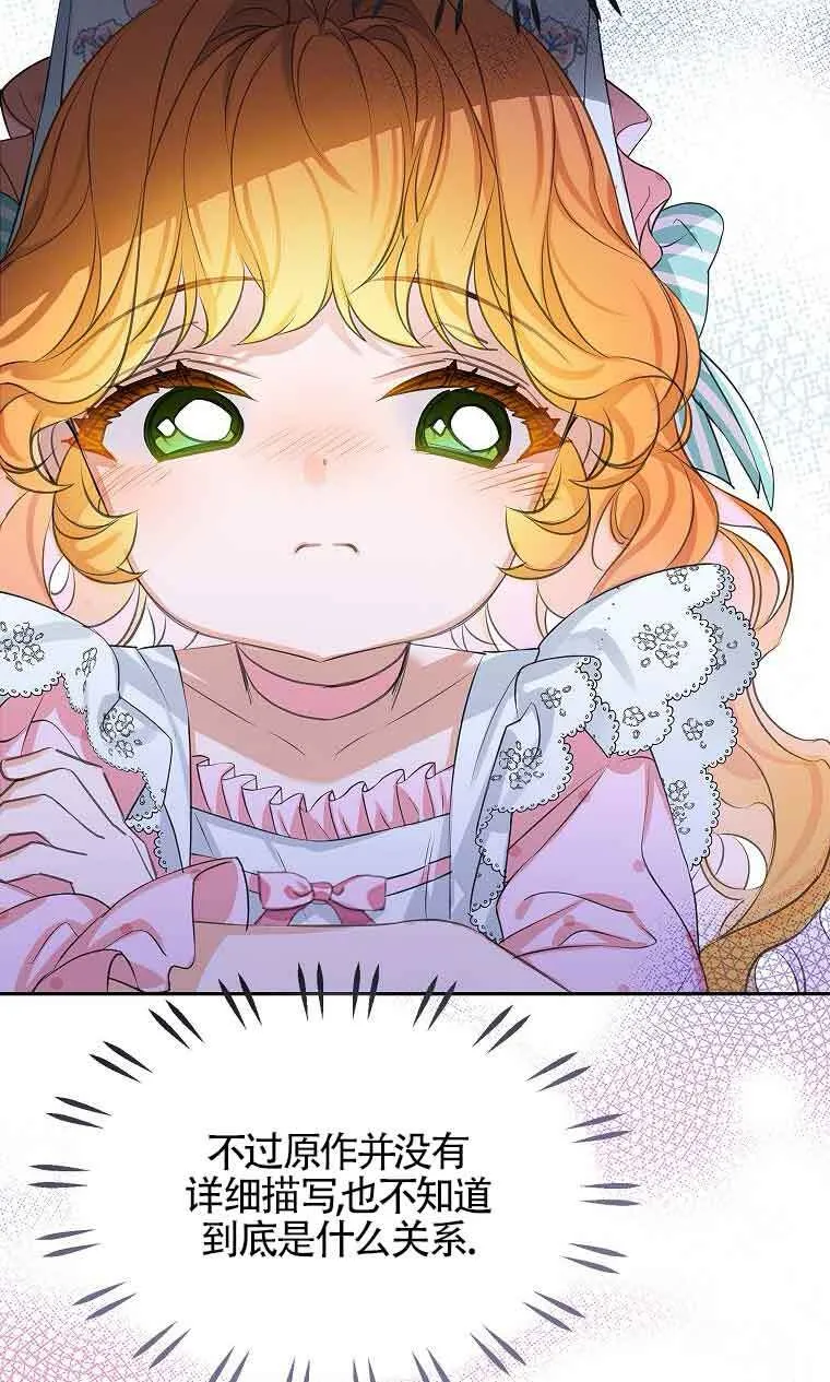 第34话 第56页