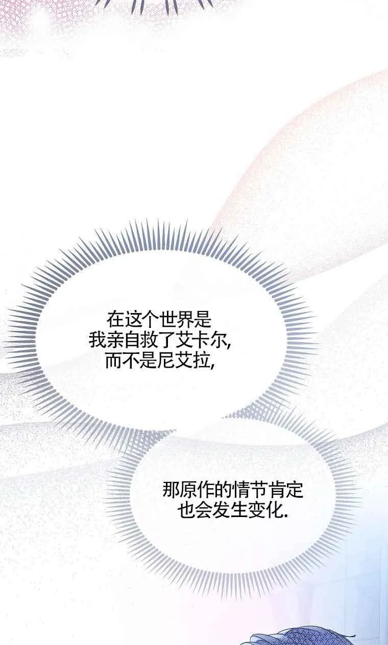 第34话 第57页