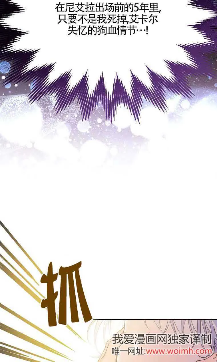 第34话 第59页