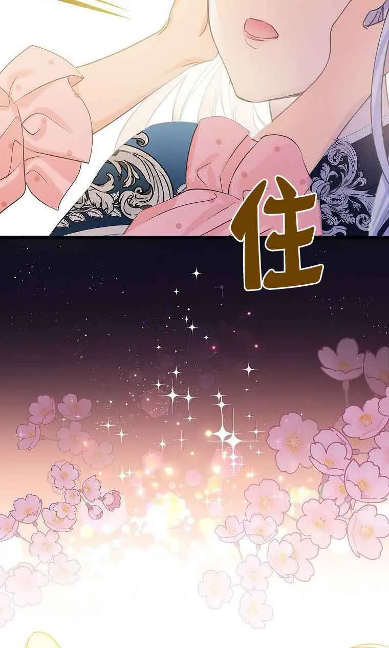 第34话 第60页