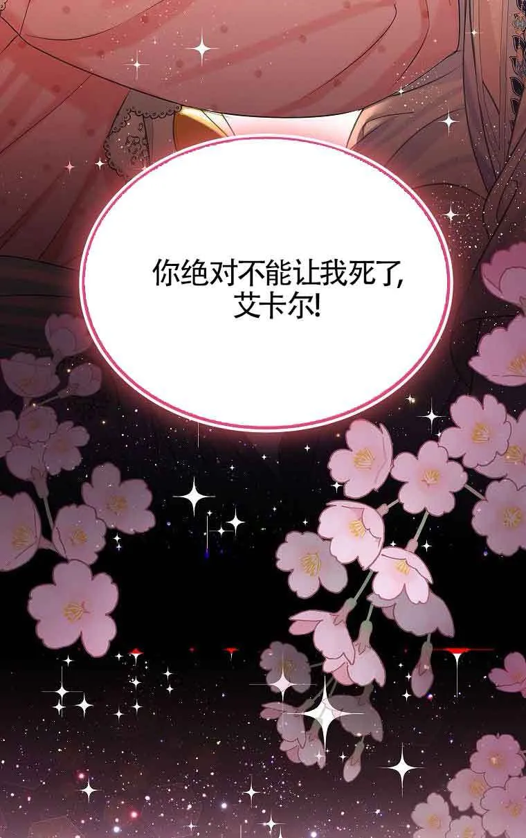 第34话 第62页