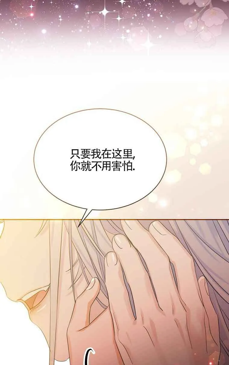 第34话 第63页
