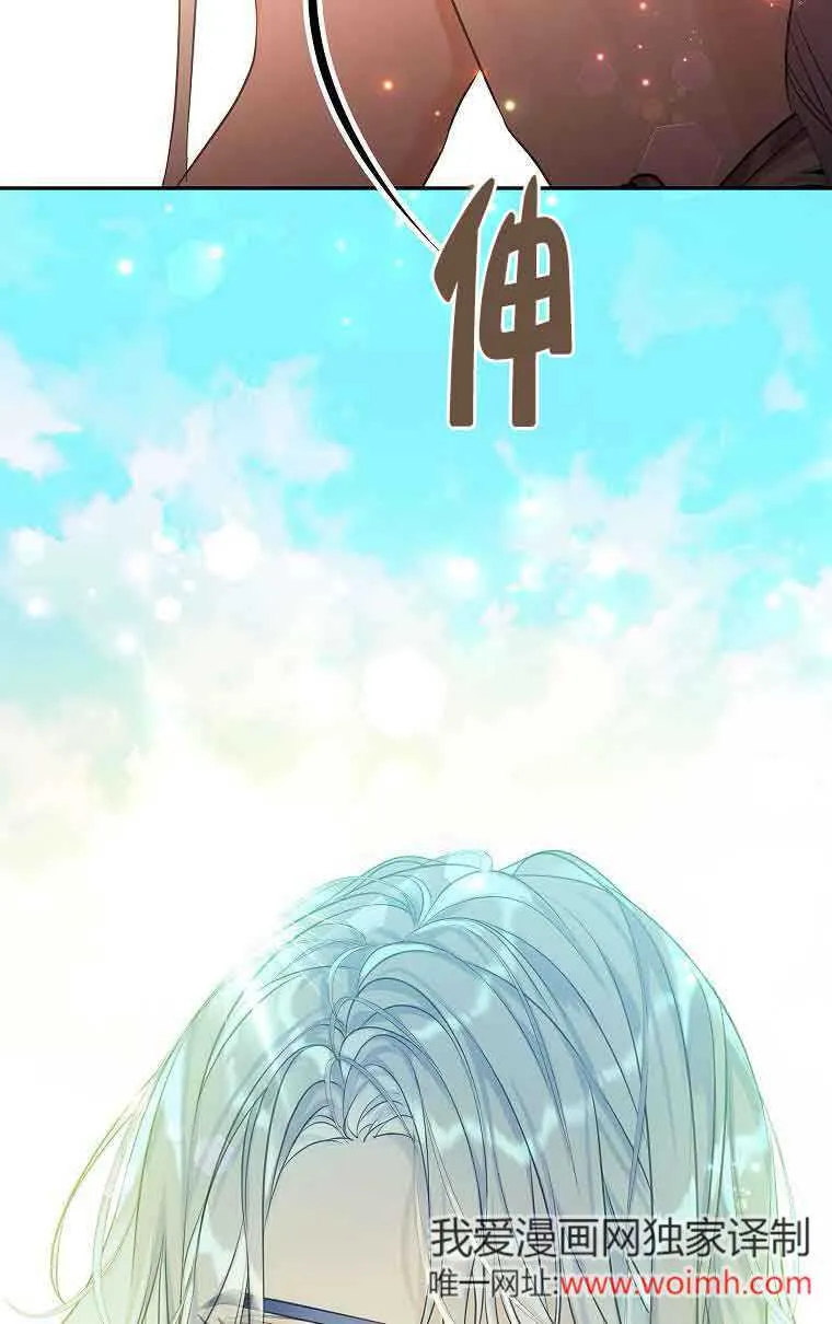 第34话 第64页