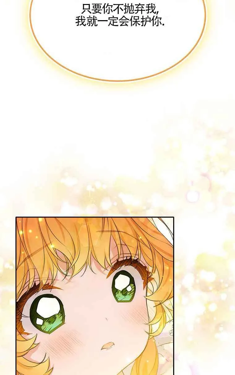 第34话 第66页