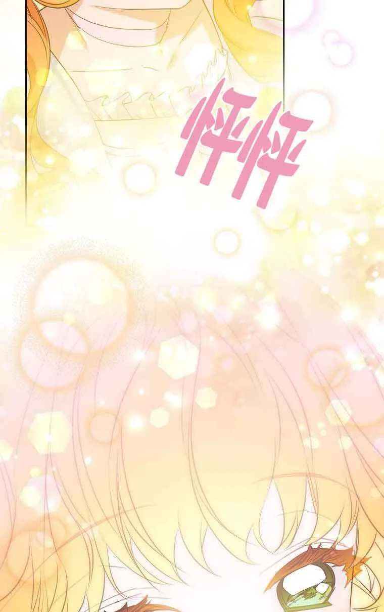 第34话 第67页