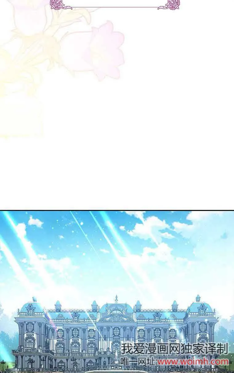 第34话 第71页