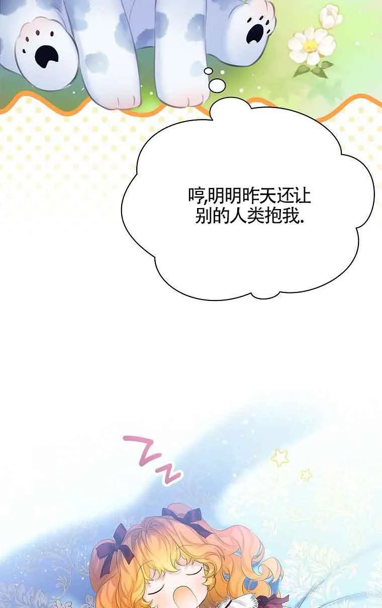 第34话 第78页