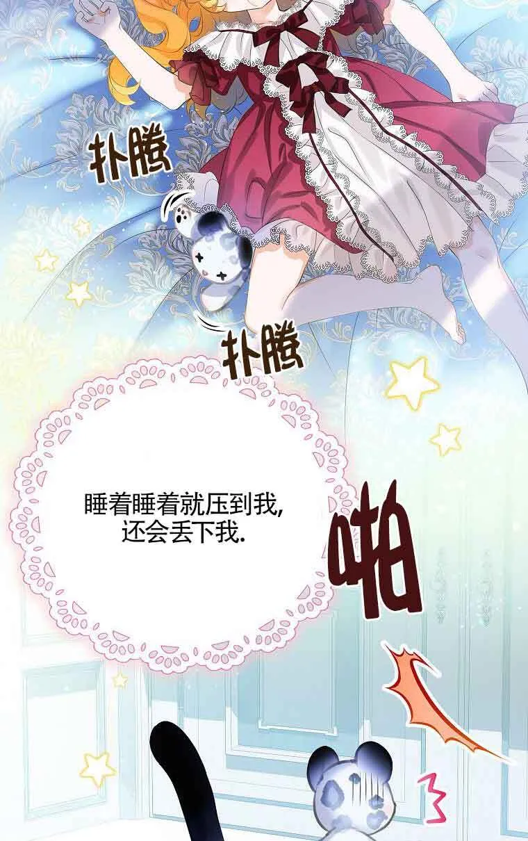 第34话 第79页
