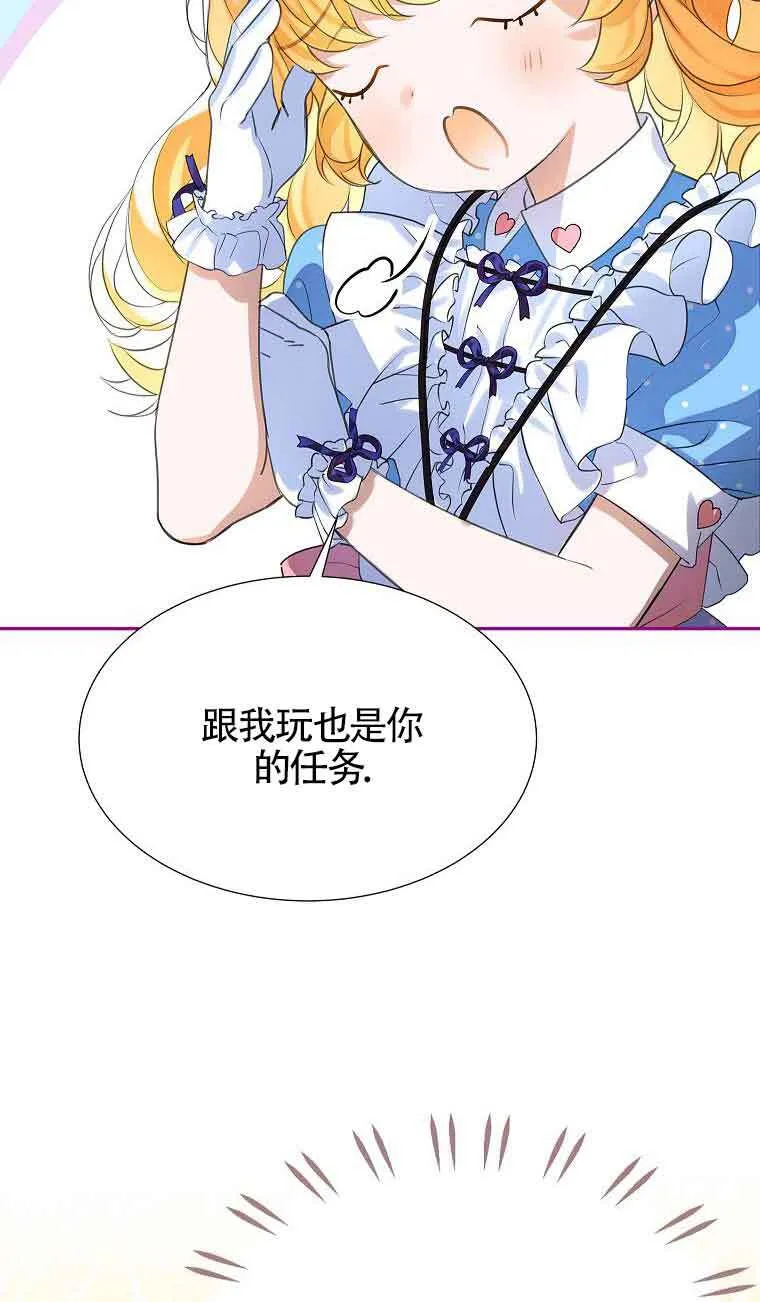 第34话 第82页