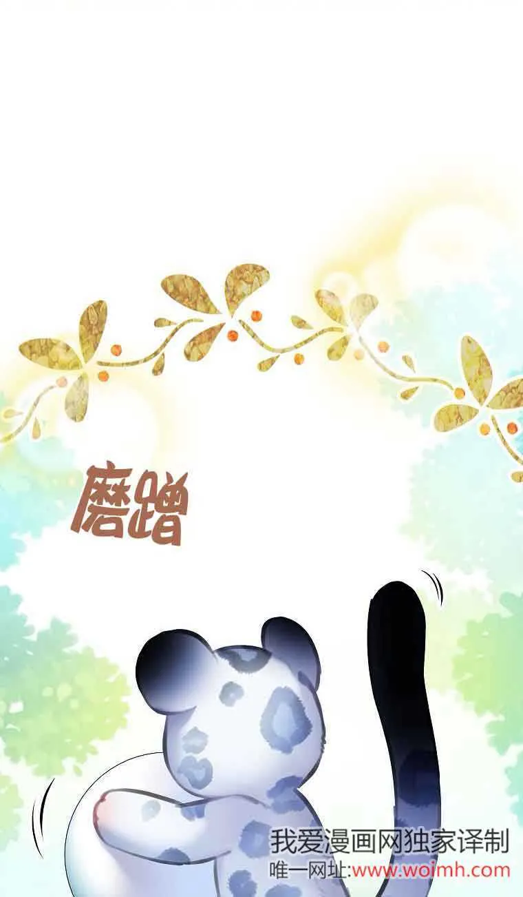 第34话 第84页
