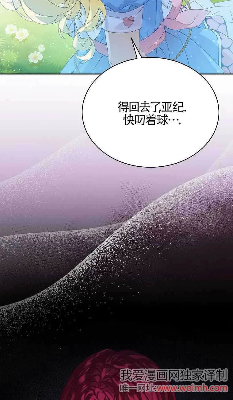 第34话 第88页