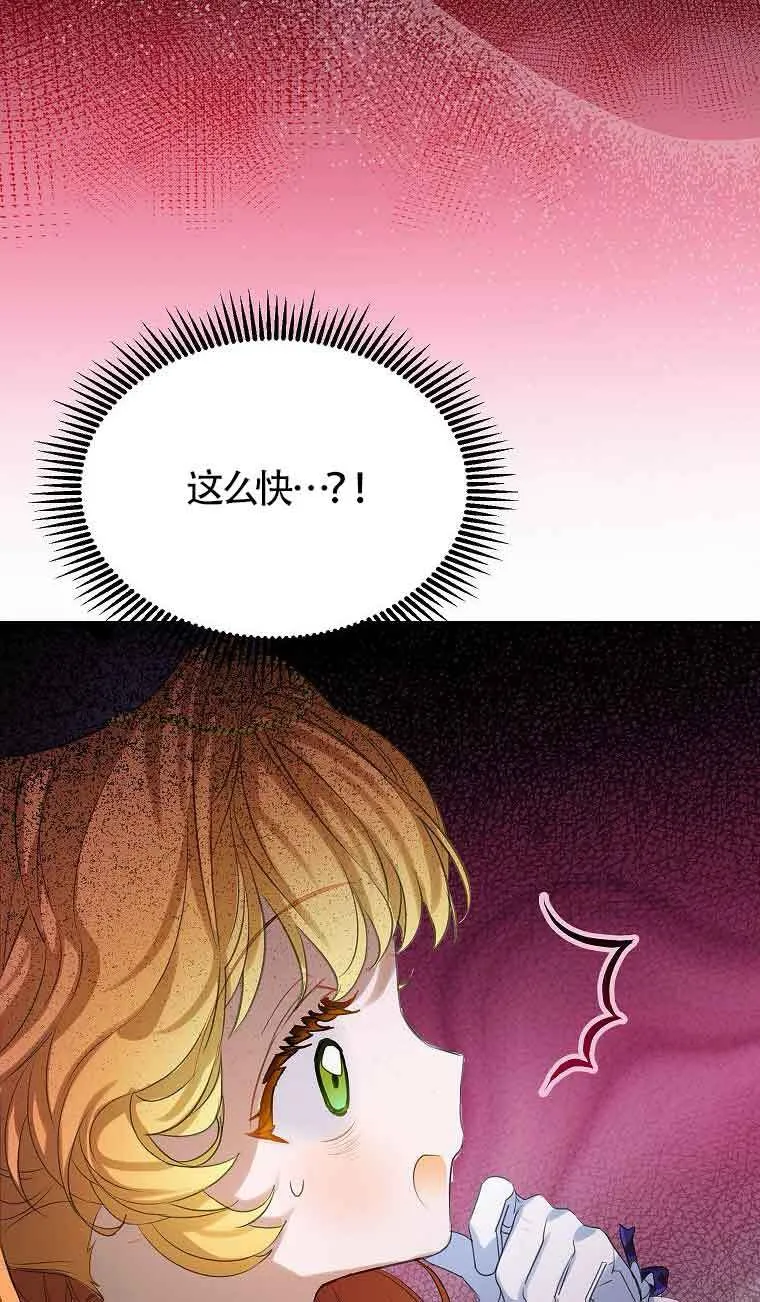 第34话 第90页