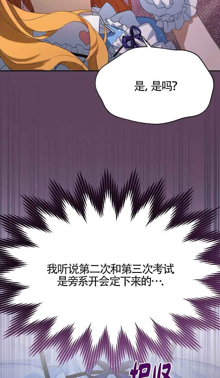 第34话 第91页