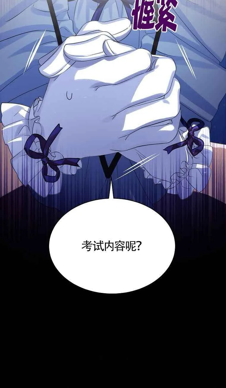 第34话 第92页