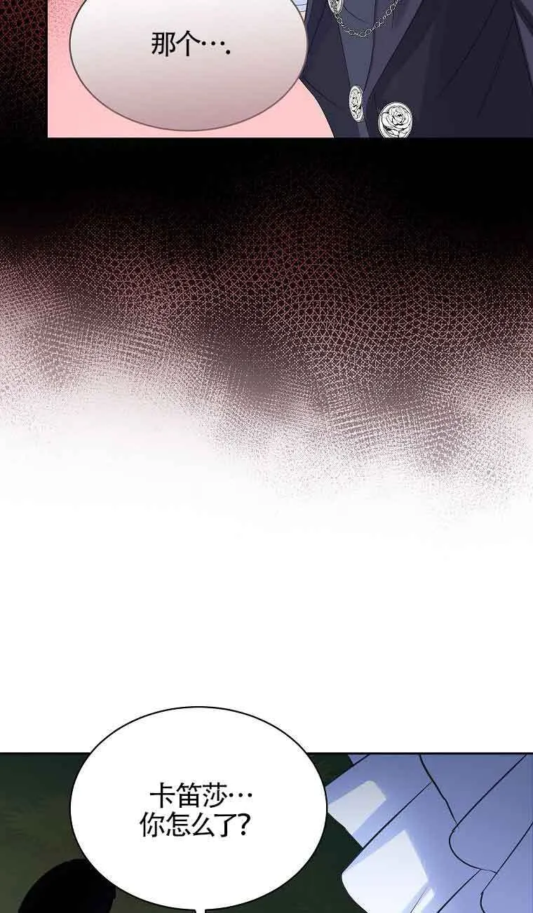 第34话 第94页