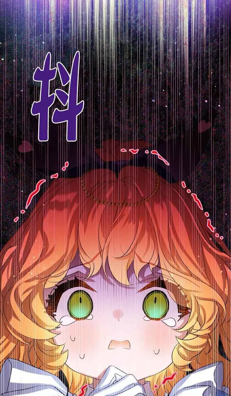 第34话 第97页