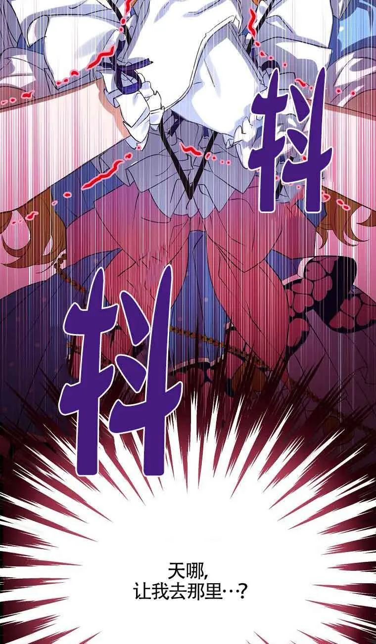 第34话 第98页