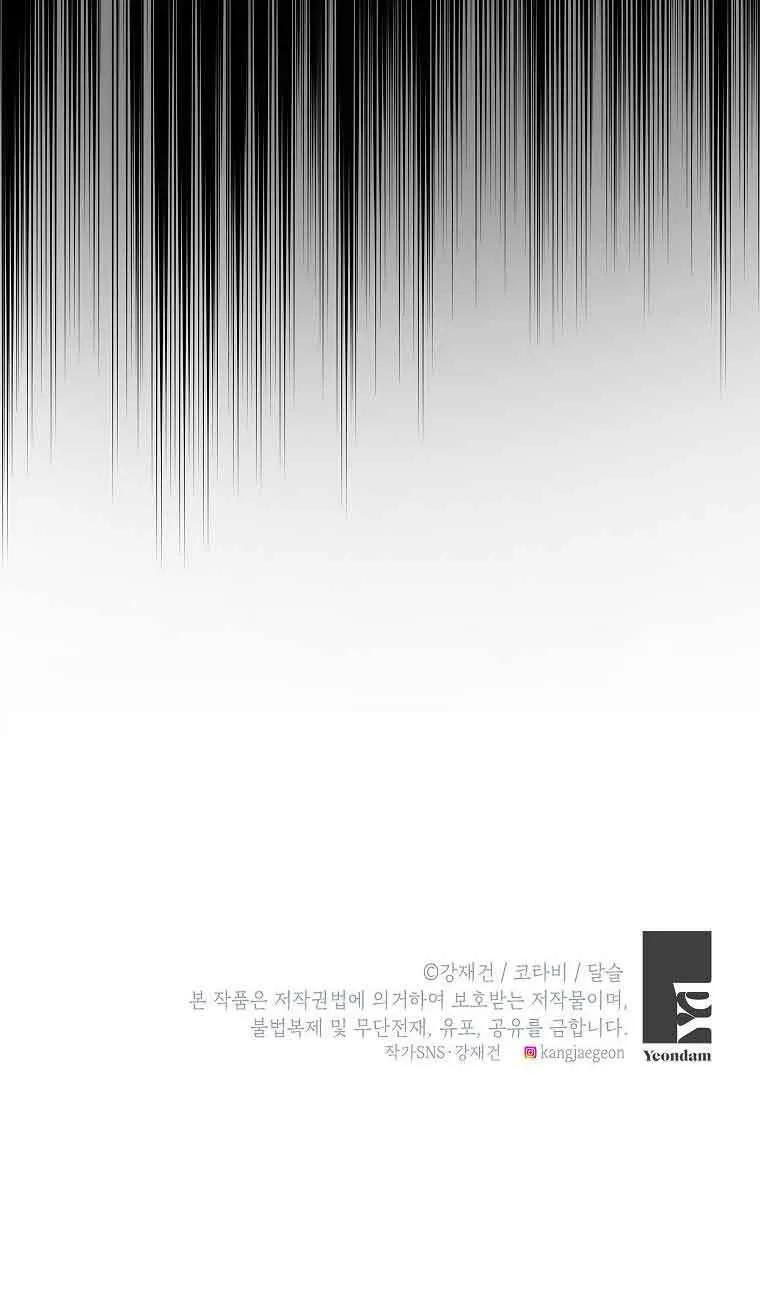 第34话 第100页