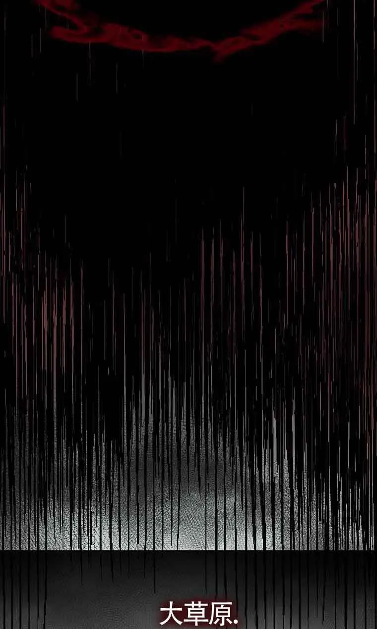 第35话 第11页
