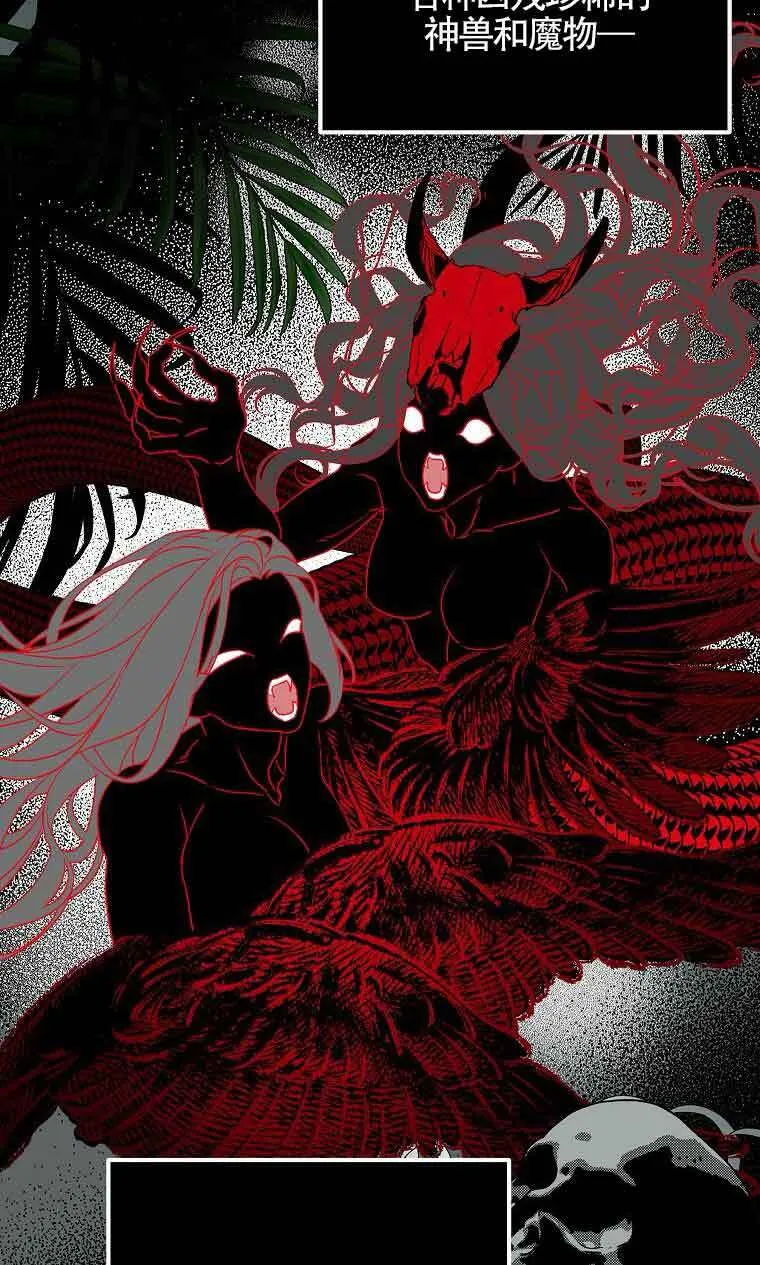 第35话 第13页