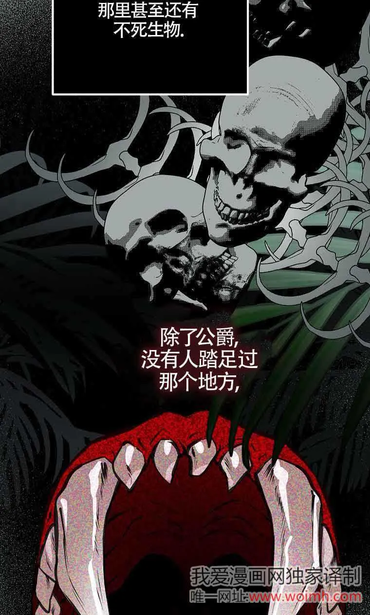 第35话 第14页