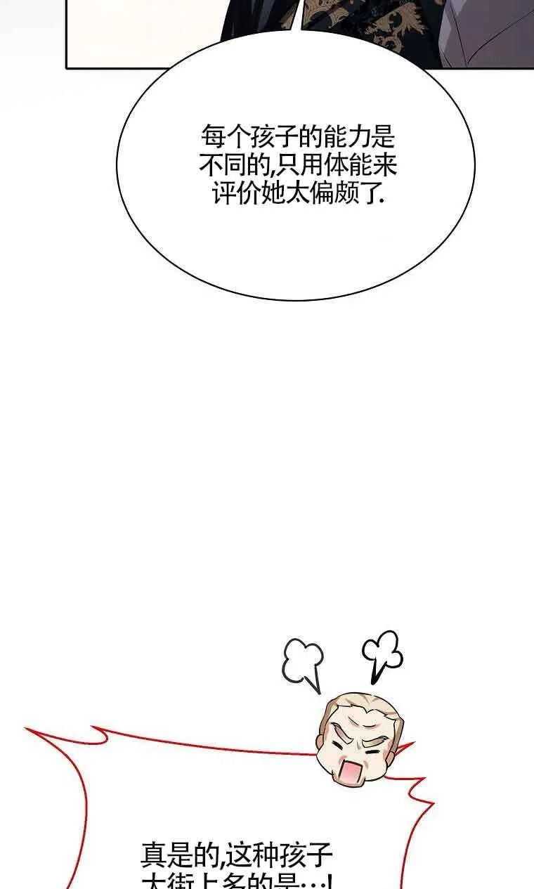 第35话 第19页