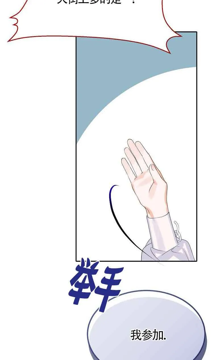 第35话 第20页