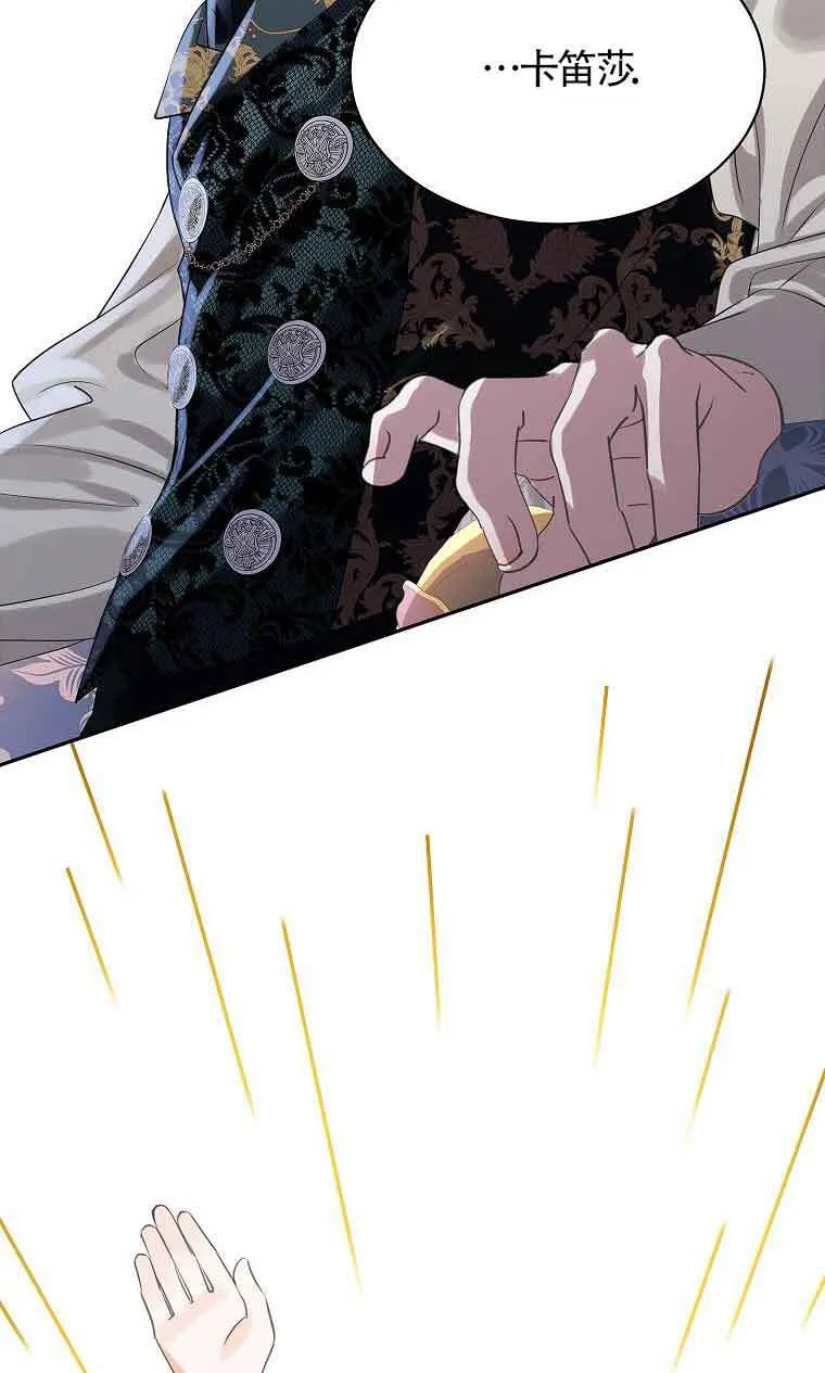 第35话 第22页