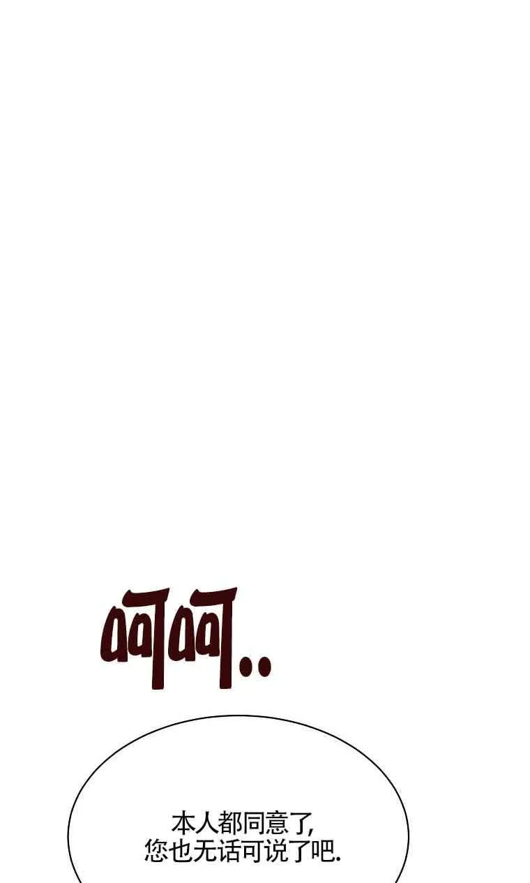 第35话 第26页
