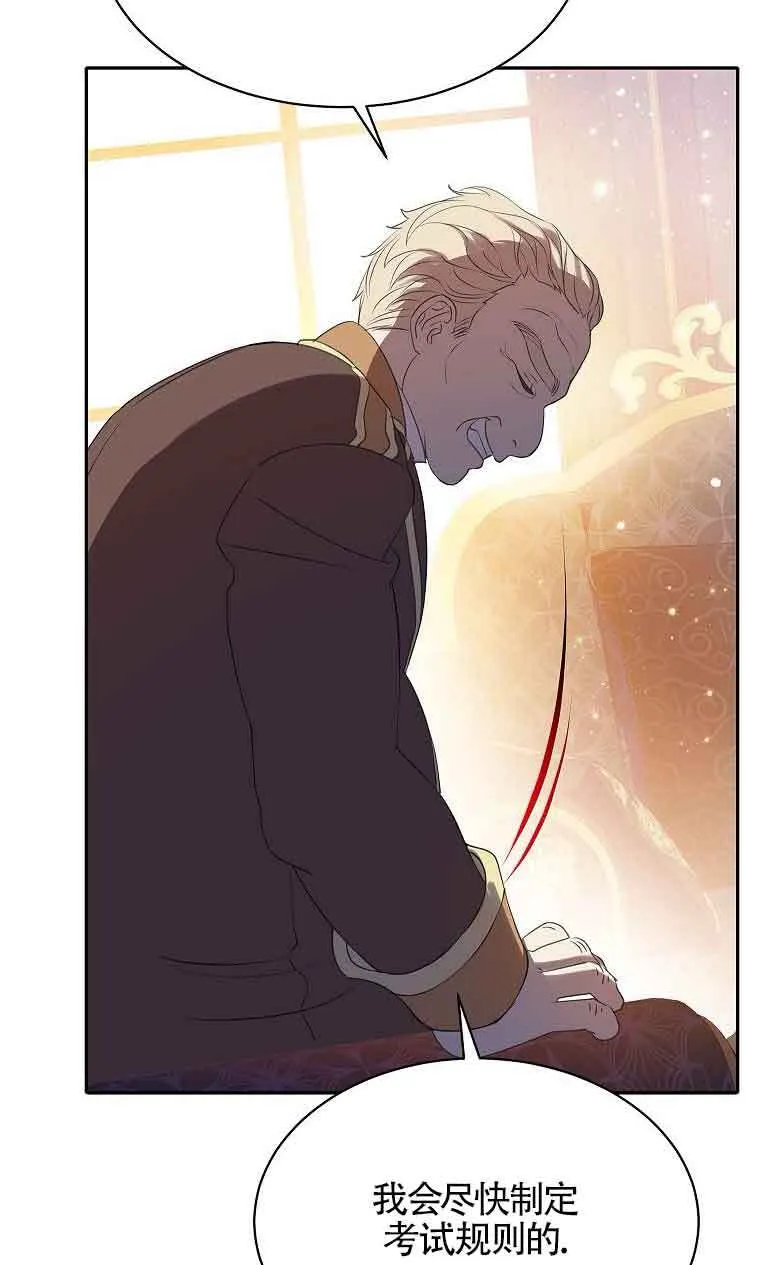 第35话 第27页