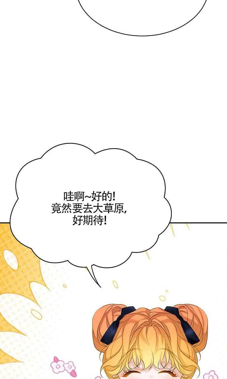 第35话 第28页