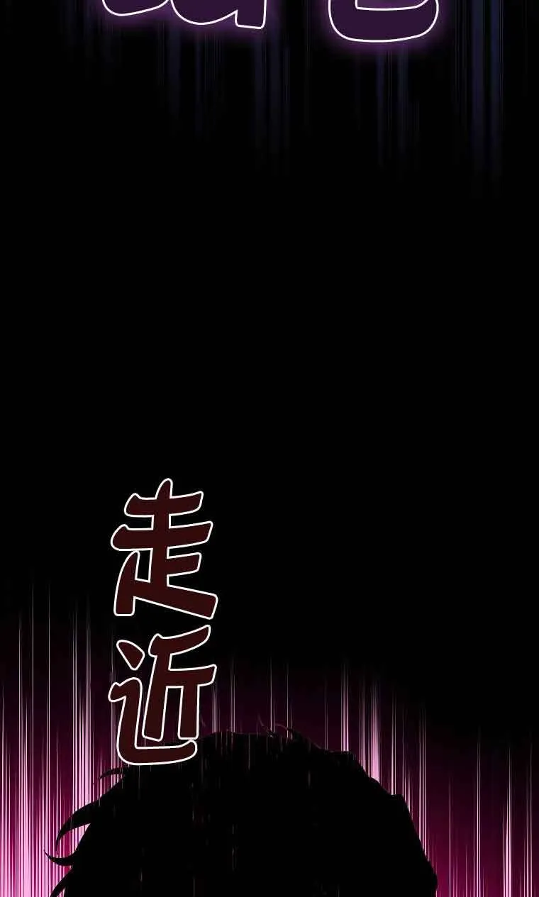 第35话 第30页