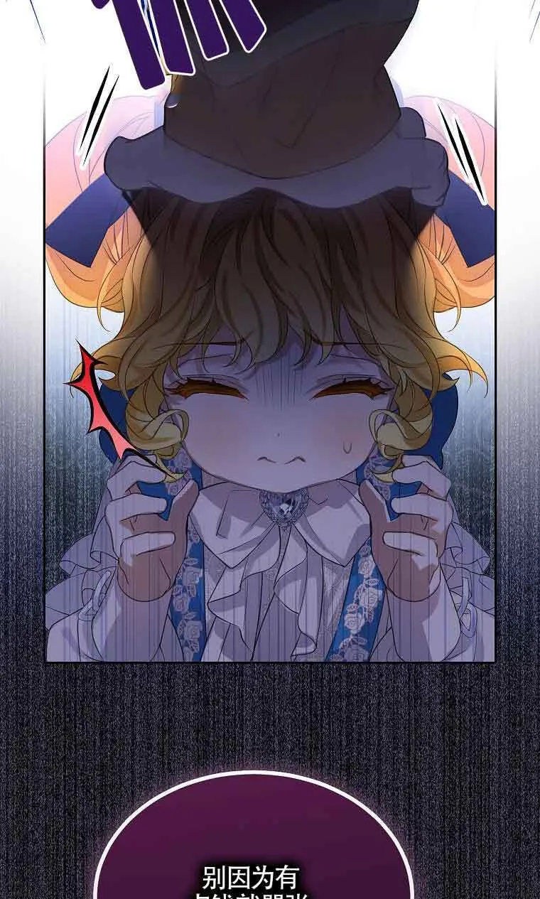 第35话 第34页
