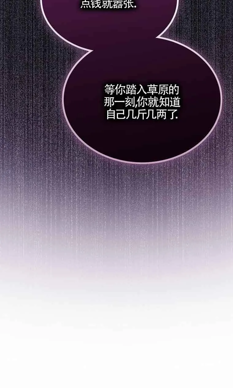 第35话 第35页