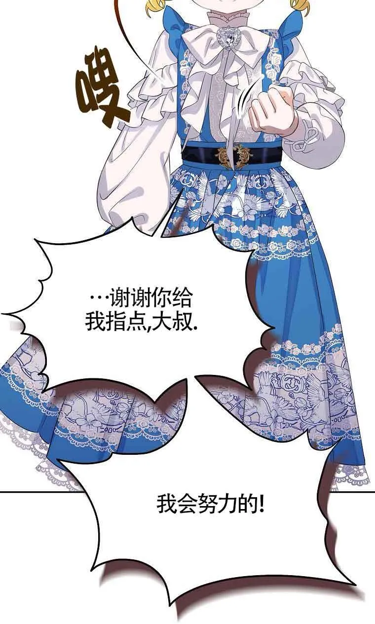 第35话 第37页