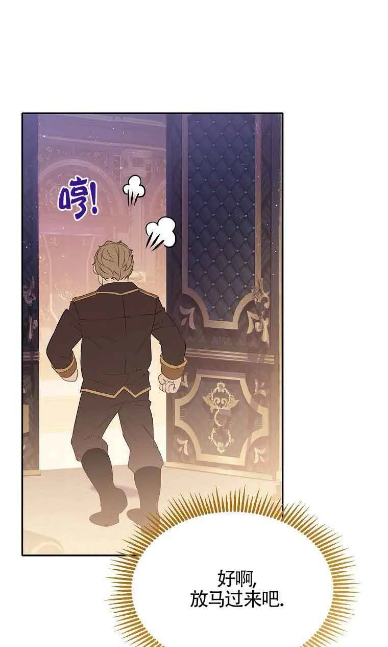 第35话 第38页