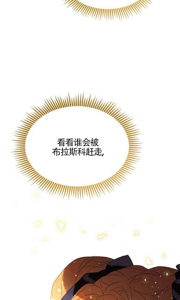 第35话 第39页