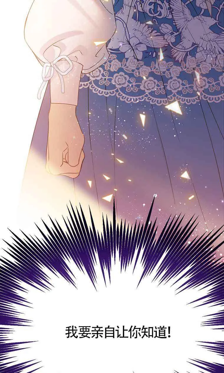 第35话 第41页