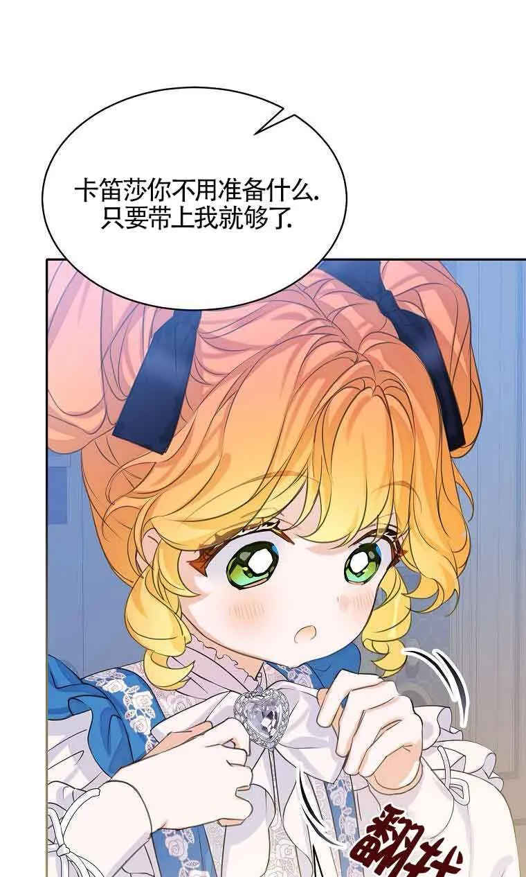 第35话 第46页