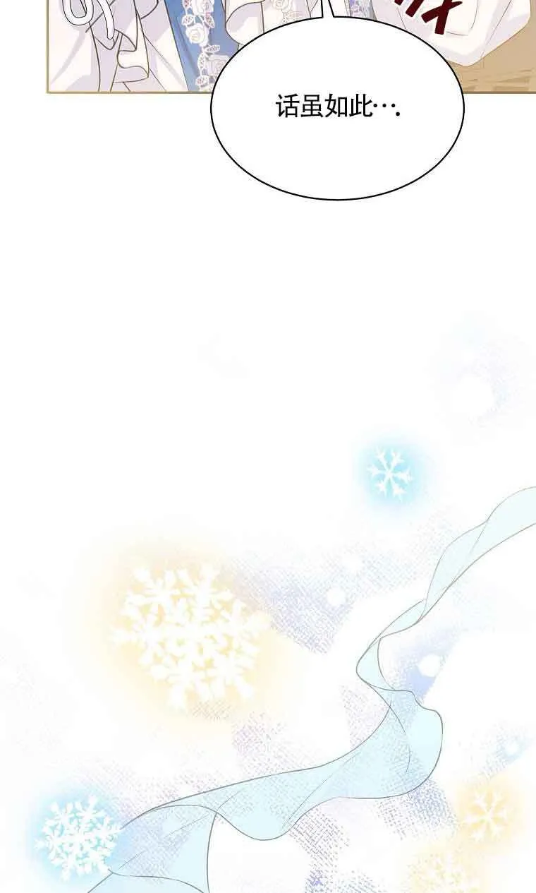 第35话 第47页