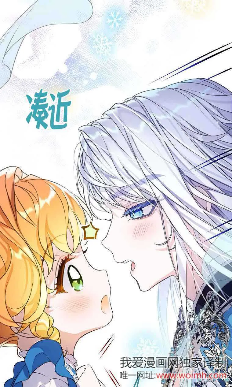 第35话 第48页